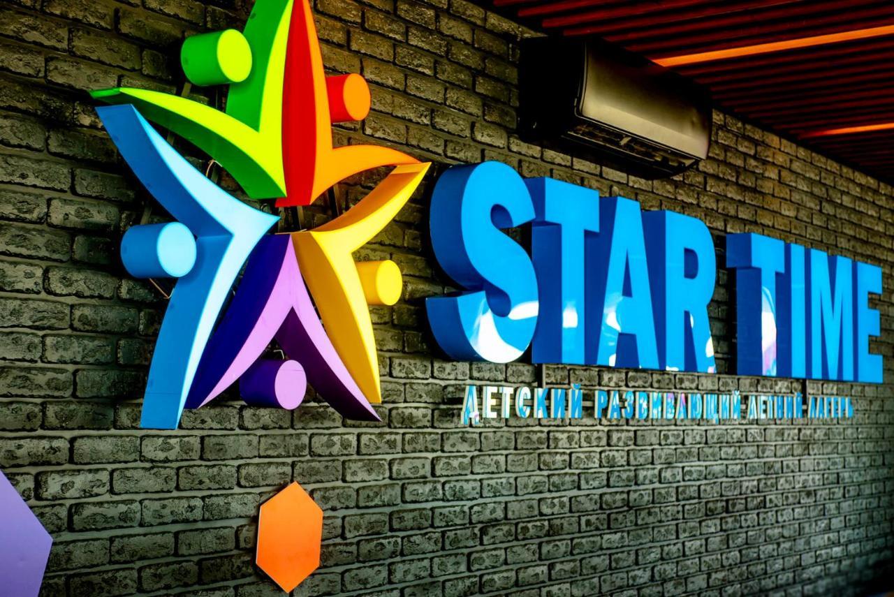 Star Time Family Hotel Resort Gribovka Exterior photo